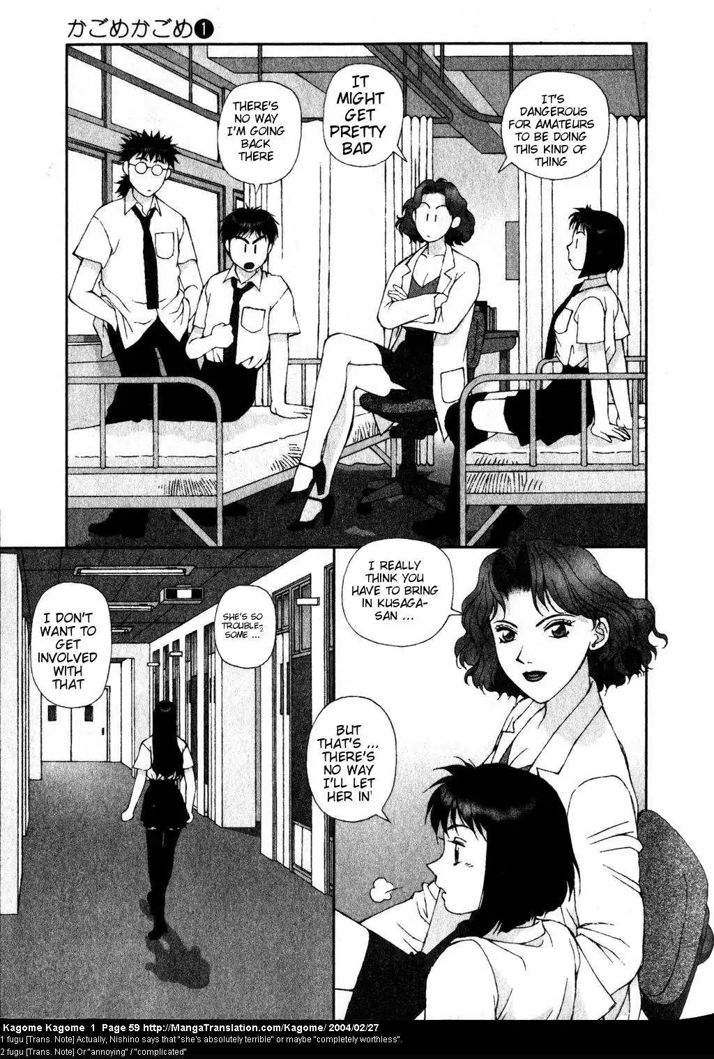 Kagome Kagome Chapter 2 26